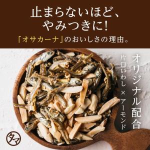 OH!オサカーナ ちいさなオサカーナ 数量限定...の詳細画像5
