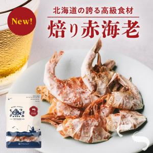 おつまみ 漁つまみ 国産 自然素材 添加物 海...の詳細画像1
