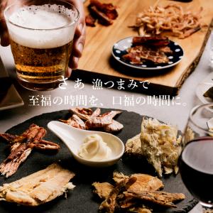 おつまみ 漁つまみ 国産 自然素材 添加物 海...の詳細画像5