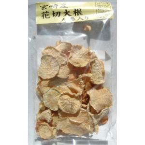 花切り大根 20g 乾燥 野菜 やさい 大根 はなぎり｜tamachanshop