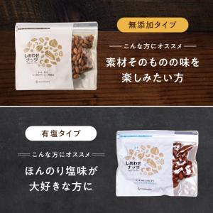 アーモンド 素焼き 800g ナッツ 無塩 有...の詳細画像1