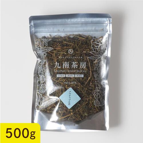 アマチャヅル茶 500g 健康茶 健康 飲料 ドリンク お茶 業務用 ノンカフェイン 送料無料