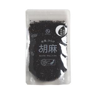 煎りごま 国産 黒 70g 胡麻 ゴマ 農薬不...の詳細画像1