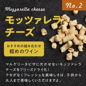 チーズとチーズ 50g カルシウムおやつ 3種...の詳細画像3