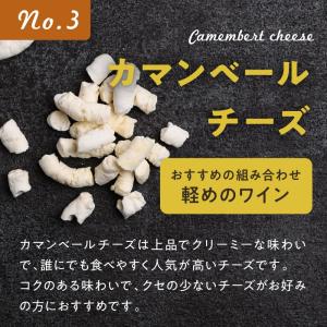 チーズとチーズ 50g カルシウムおやつ 3種...の詳細画像4