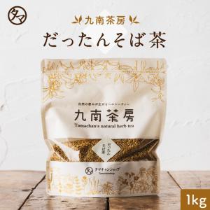 タマチャンショップ だったんそば茶 国産 韃靼 500g 健康茶 蕎麦