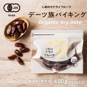 タマチャンショップ デーツ族バイキング 200g 有機JAS認定
