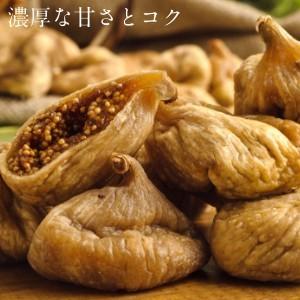 ドライいちじく 500g ドライフルーツ ドラ...の詳細画像4