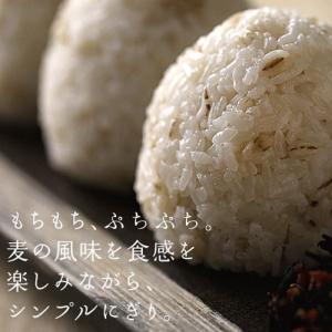 もち麦 国産 250g 雑穀 米 食物繊維 令...の詳細画像2