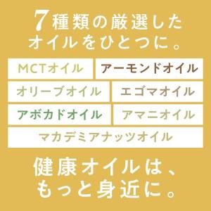 ななつのしあわせオイル 130ml 約26杯 ...の詳細画像2