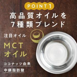 ななつのしあわせオイル 130ml 約26杯 ...の詳細画像4