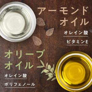 ななつのしあわせオイル 130ml 約26杯 ...の詳細画像5