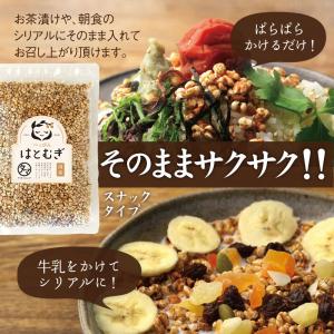 ハトムギ はと麦 500g 国産 煎り 食べる...の詳細画像4