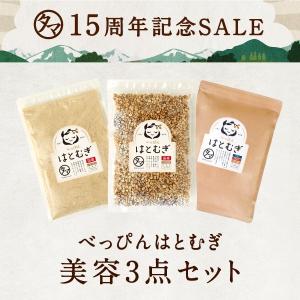 福袋 はと麦 ハトムギ タマチャン べっぴん はとむぎ 美容 ３点セット 送料無料