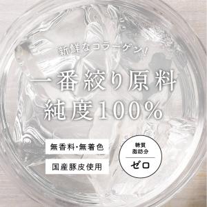 こなゆき コラーゲン パウダー ペプチド 粉末...の詳細画像1
