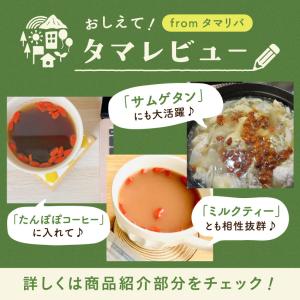 クコの実 250g お試し ゴジベリー スーパ...の詳細画像2