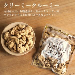 クリーミークルーミー&焦がしハニー スイーツセ...の詳細画像4