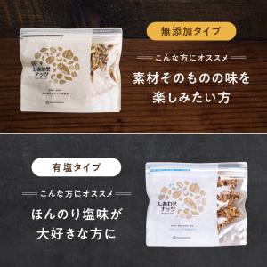 クルミ 800g 生くるみ ナッツ 200g×...の詳細画像1
