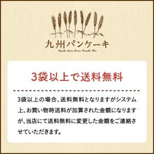 九州パンケーキ ミックス 200g 九州産 雑...の詳細画像1