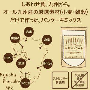 九州パンケーキ ミックス 200g 九州産 雑...の詳細画像3