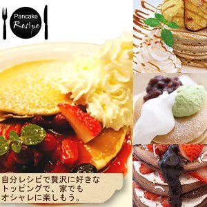 九州パンケーキ ミックス 200g 九州産 雑...の詳細画像4