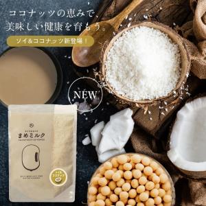 豆乳パウダー 大豆 粉末 まめミルク 225g...の詳細画像1