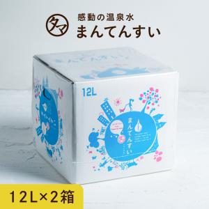 一時受付休止)水 軟水 500ml いわまの甜水 500mlx24本入り メーカー
