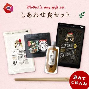 母の日ギフト 遅れてごめんね 2021 しあわせ食セット