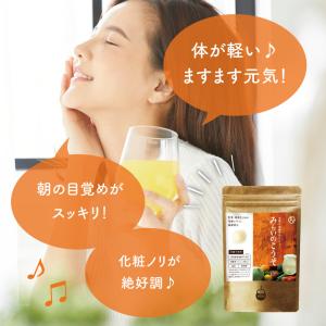 酵素 サプリ ドリンク みらいのこうそ 3g×...の詳細画像5