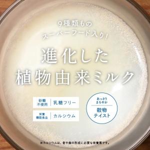 カルシウム サプリ 粉末 みらいのミルク 10...の詳細画像2