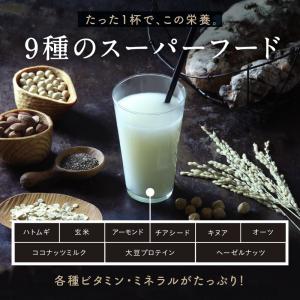 カルシウム サプリ 粉末 みらいのミルク 10...の詳細画像5
