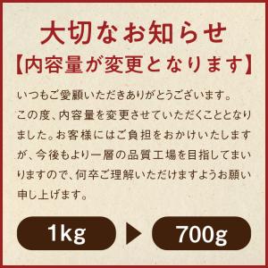 究極の卑弥呼熟成三年味噌 650g 3年以上か...の詳細画像3
