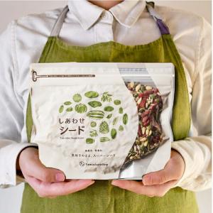 ミックスシード 250g 4種類 かぼちゃの種...の詳細画像5