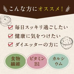 大麦 雑穀 国産 10kg 胚芽押し麦 βグル...の詳細画像3