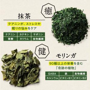 青汁 国産 大麦若葉 有機JAS認定 オーガニ...の詳細画像5