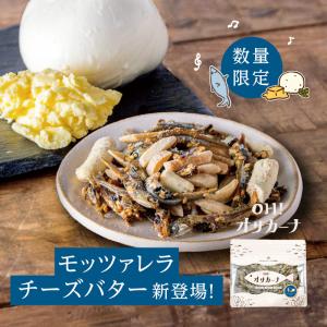 OH!オサカーナ 7袋入り福袋 種類は何が入る...の詳細画像2