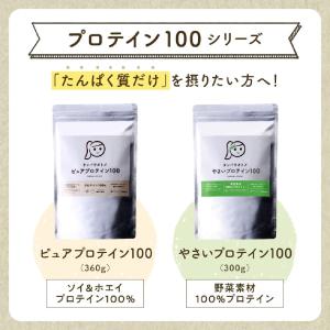 タンパクオトメキューブ プロテインバー 8本 ...の詳細画像5