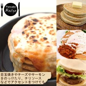 九州パンケーキ バターミルク 200g 希少 ...の詳細画像3