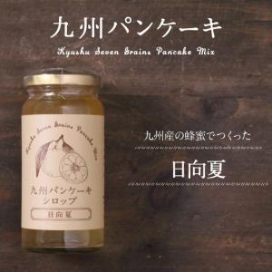 九州パンケーキシロップ 宮崎日向夏 170G...