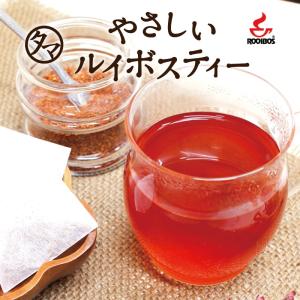 やさしいルイボスティー 100包 ハーブ 水出し...の商品画像