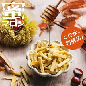 芋けんぴ サクまいも 霧島酒造×タマチャンショ...の詳細画像2