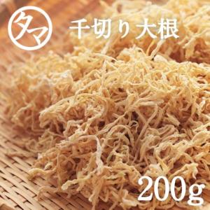 千切り大根 250g 切干し大根 宮崎産 乾燥 野菜 やさい