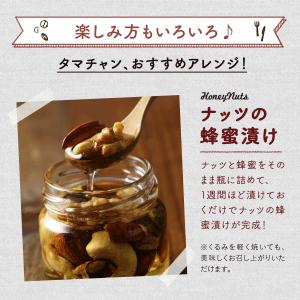 ミックスナッツ 250g×3袋 ななつのしあわ...の詳細画像2