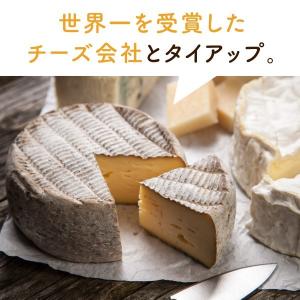 もくもくスモーク仕立て ななつのしあわせ ミッ...の詳細画像2