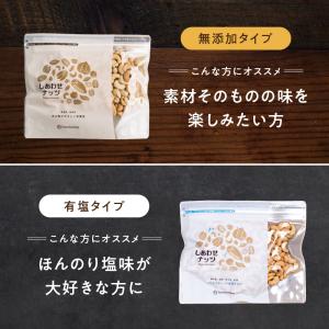カシューナッツ 800g インド産 無塩 無油...の詳細画像1