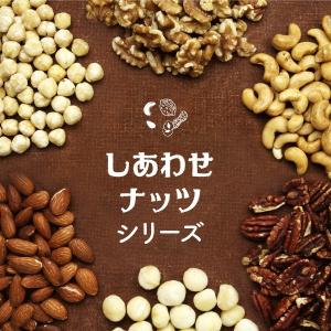 カシューナッツ 800g インド産 無塩 無油...の詳細画像4