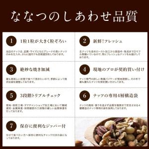 カシューナッツ 800g インド産 無塩 無油...の詳細画像5