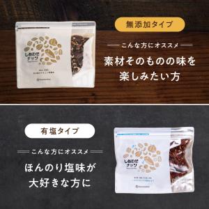 ピーカンナッツ 400g (200g×2袋) ...の詳細画像1
