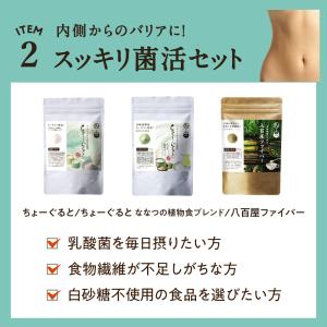 福袋 2026秋 サプリメント コラーゲン ス...の詳細画像3