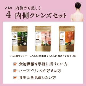 福袋 2026秋 サプリメント コラーゲン ス...の詳細画像5